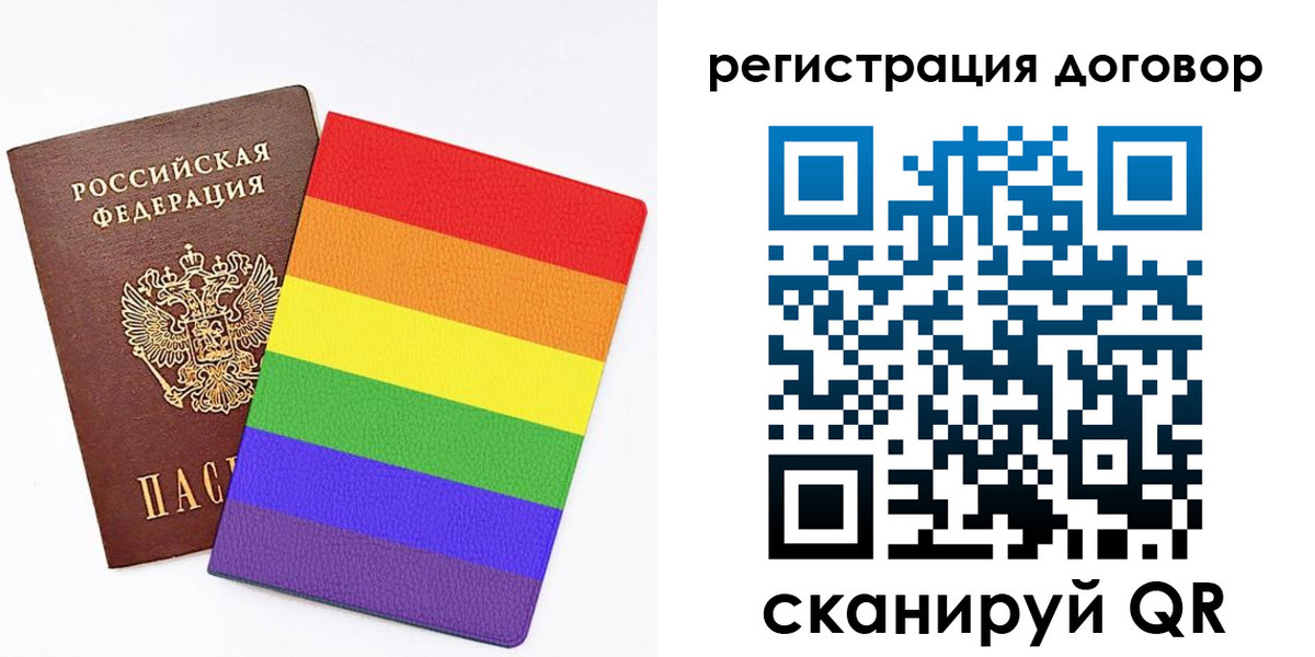 прописка паспорт в Невинномысске